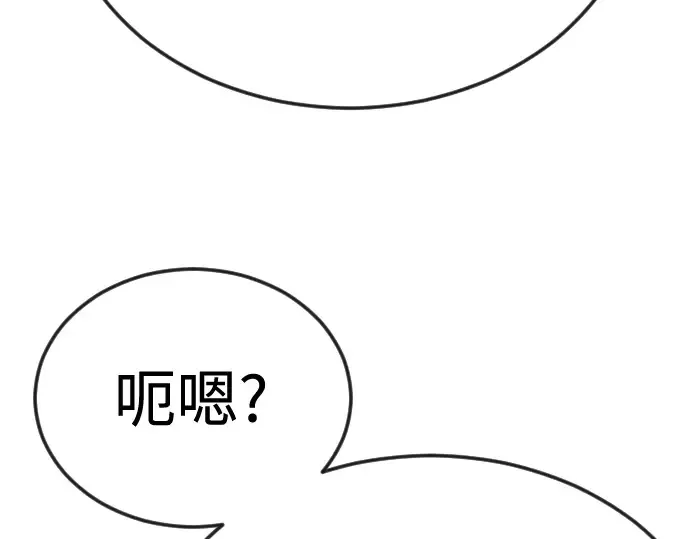 第二季 第82话 第290页
