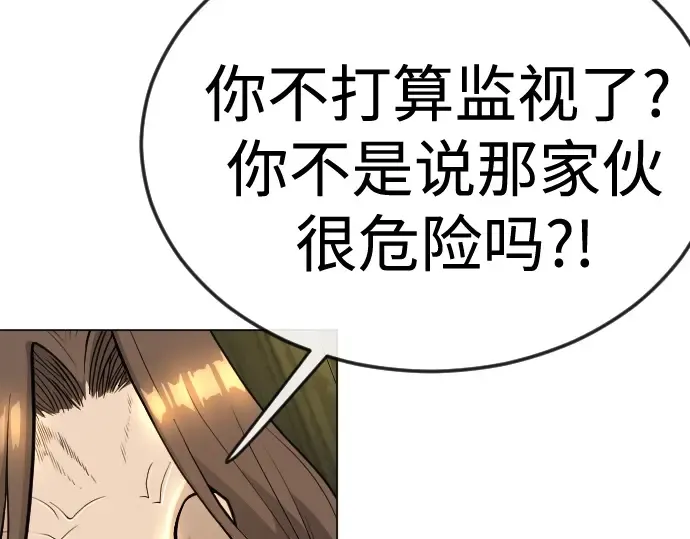 第二季 第82话 第291页