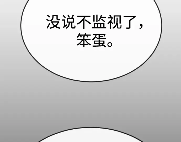 第二季 第82话 第294页