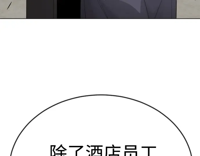 第二季 第82话 第298页