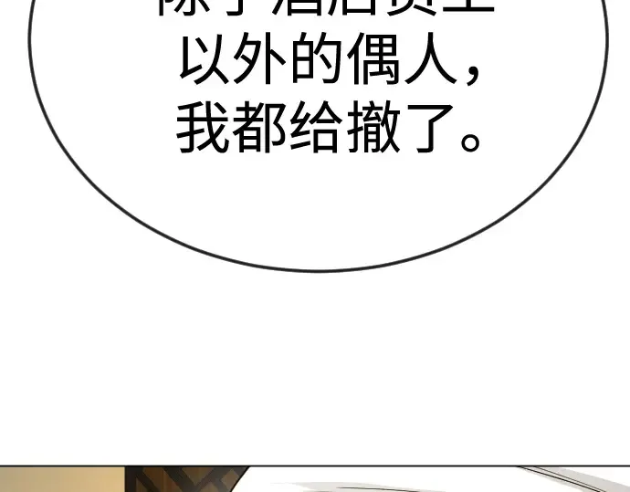第二季 第82话 第299页