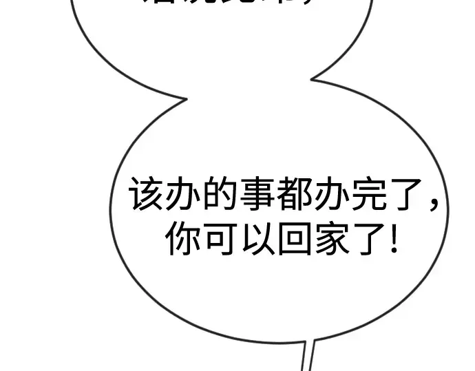 第二季 第82话 第305页