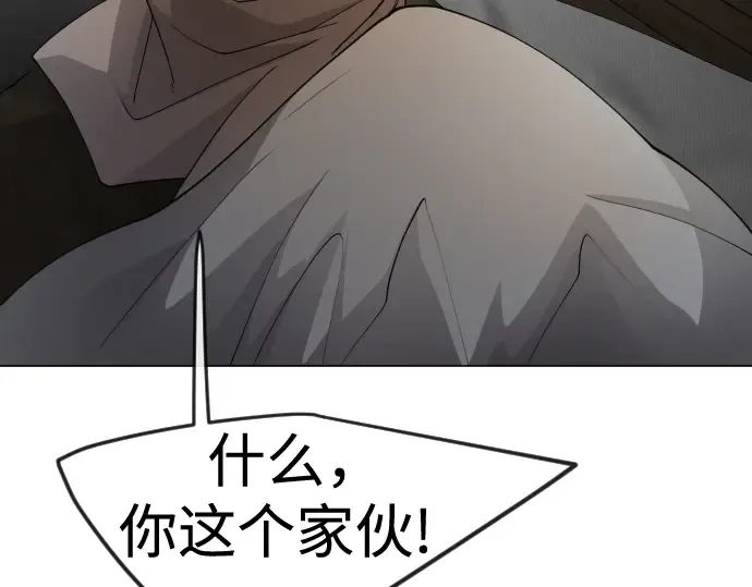 第二季 第82话 第308页