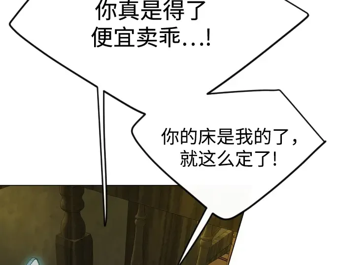 第二季 第82话 第311页