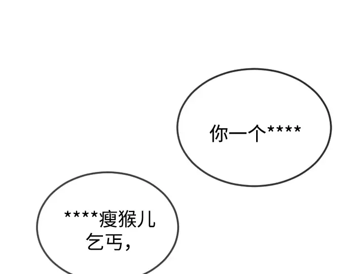 第二季 第82话 第314页