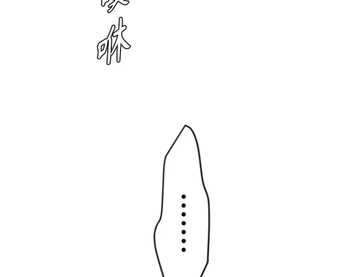 第二季 第82话 第324页