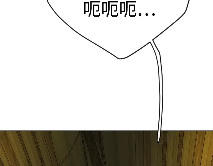 第二季 第82话 第329页