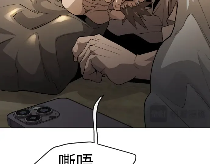 第二季 第82话 第331页