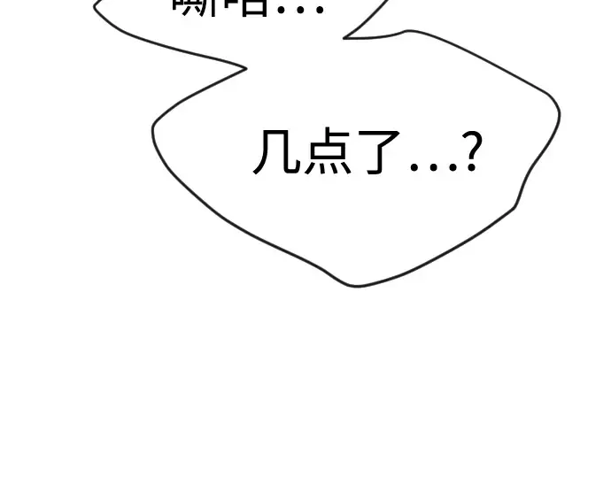 第二季 第82话 第332页