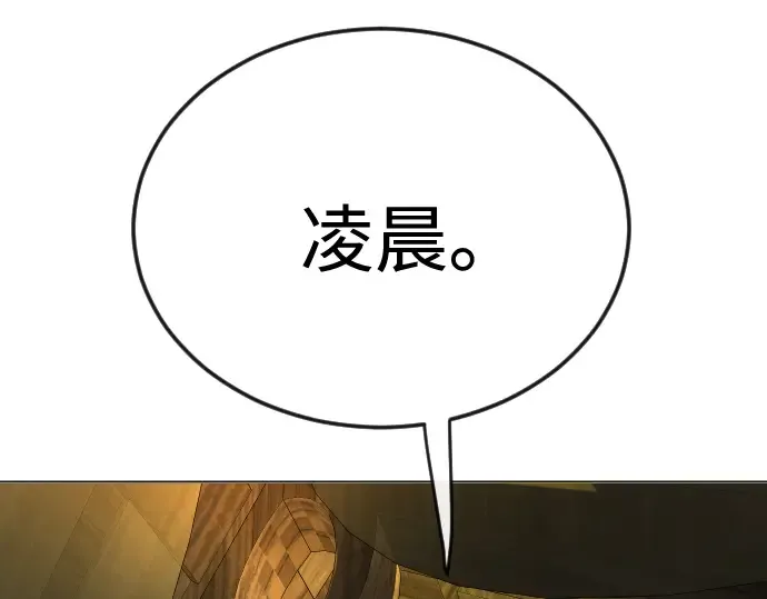 第二季 第82话 第333页