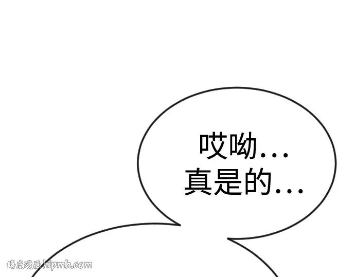 第二季 第82话 第336页