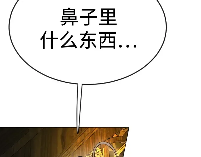 第二季 第82话 第337页
