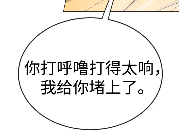 第二季 第82话 第340页