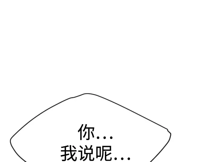 第二季 第82话 第341页