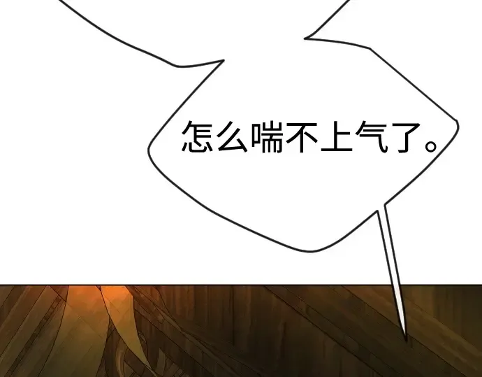 第二季 第82话 第342页