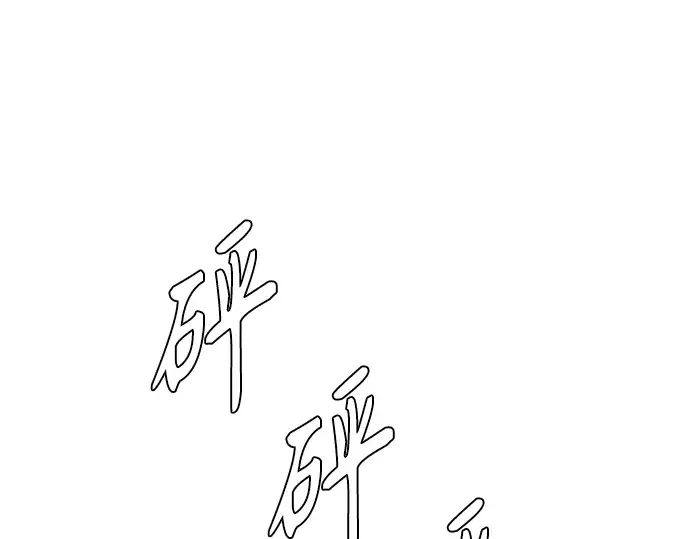 第二季 第82话 第346页