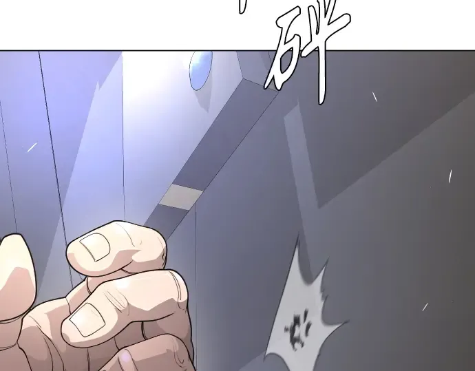 第二季 第82话 第347页