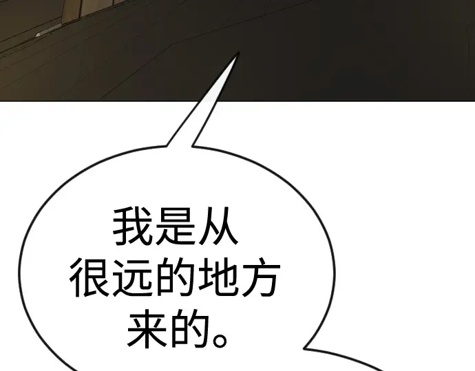 第二季 第82话 第367页