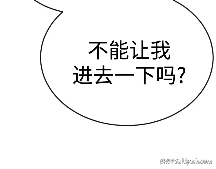 第二季 第82话 第368页