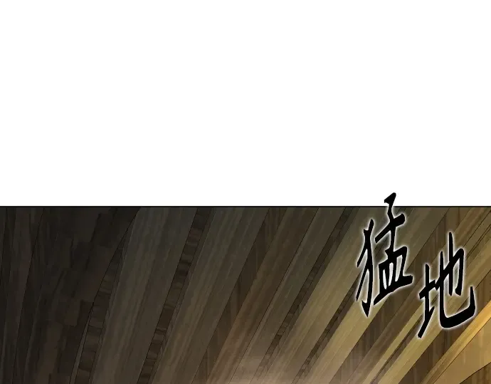 第二季 第82话 第369页