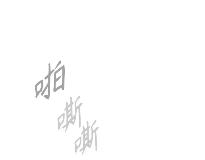 第二季 第82话 第373页