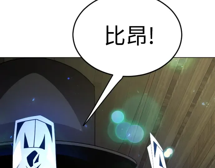 第二季 第82话 第377页