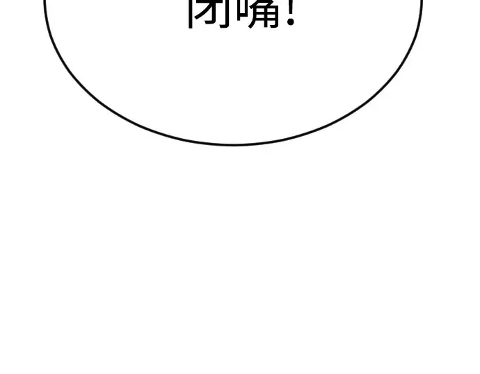 第二季 第82话 第380页