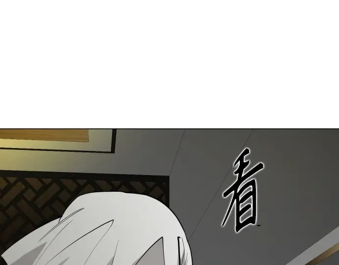 第二季 第82话 第381页