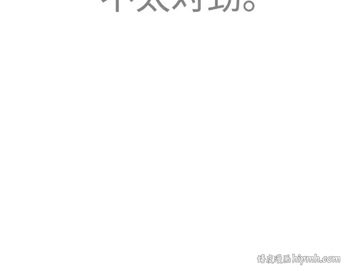 第二季 第82话 第384页