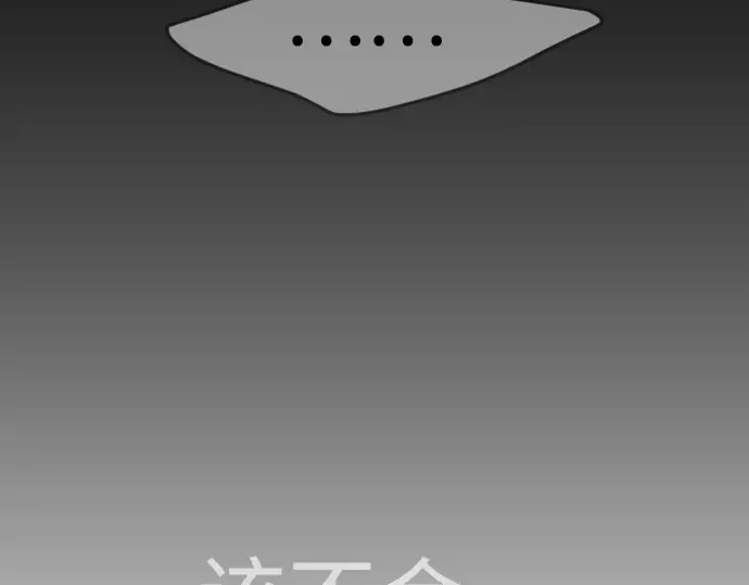 第二季 第82话 第389页