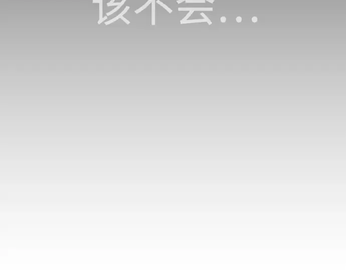第二季 第82话 第390页
