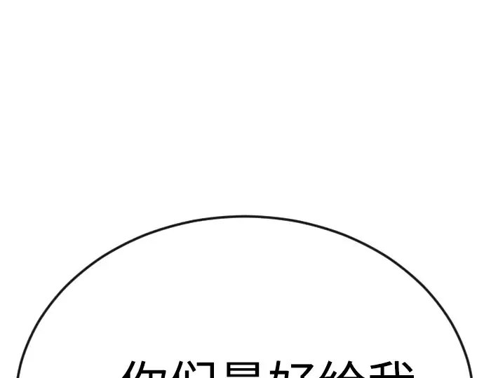 第二季 第82话 第398页