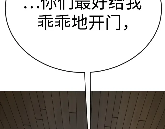 第二季 第82话 第399页