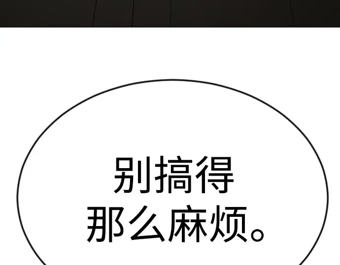 第二季 第82话 第402页