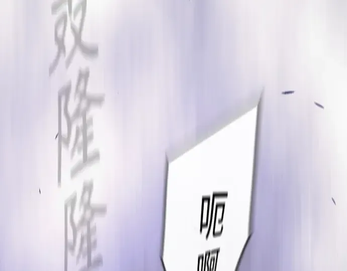 第二季 第82话 第415页
