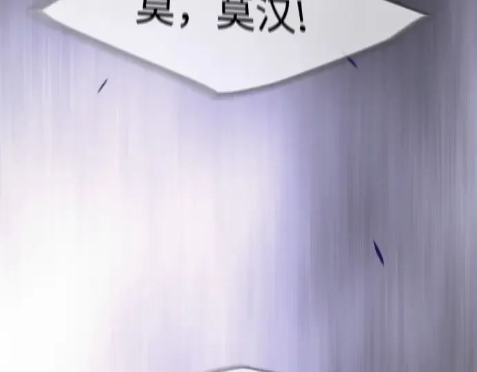 第二季 第82话 第419页