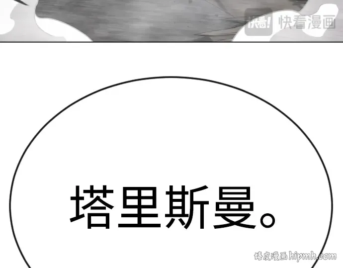 第二季 第82话 第432页