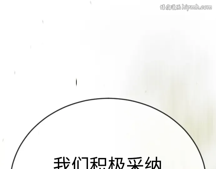 第二季 第107话 第1页