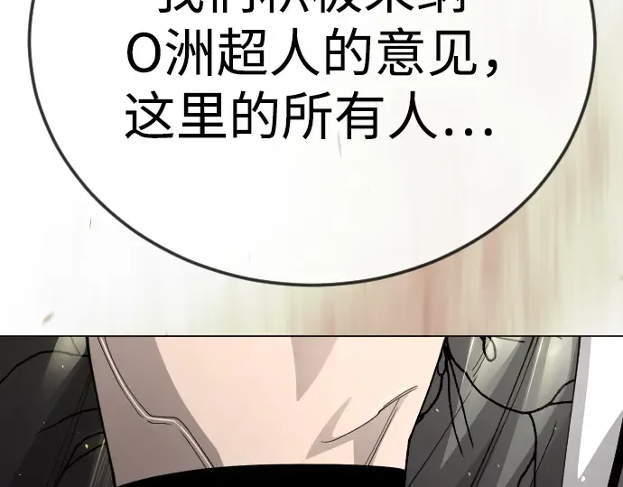第二季 第107话 第2页