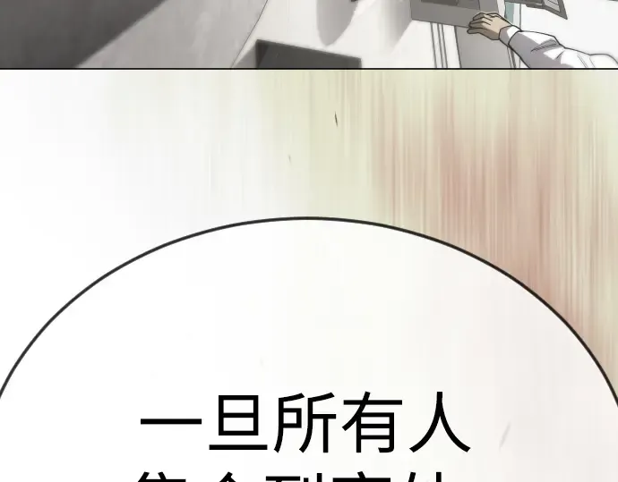 第二季 第107话 第11页