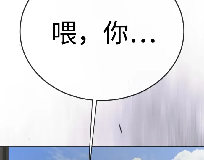 第二季 第107话 第20页