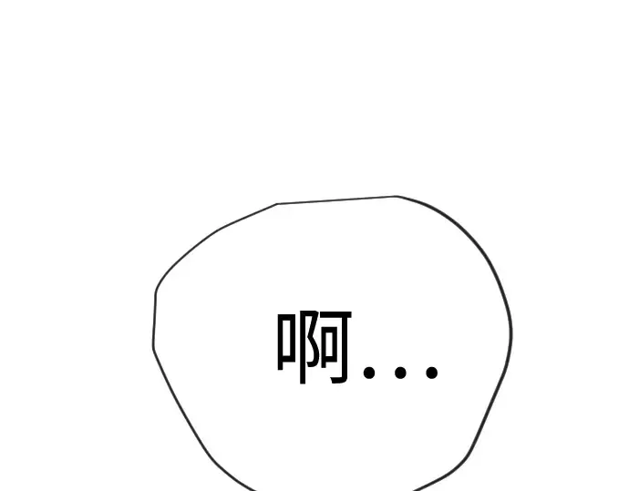 第二季 第107话 第35页