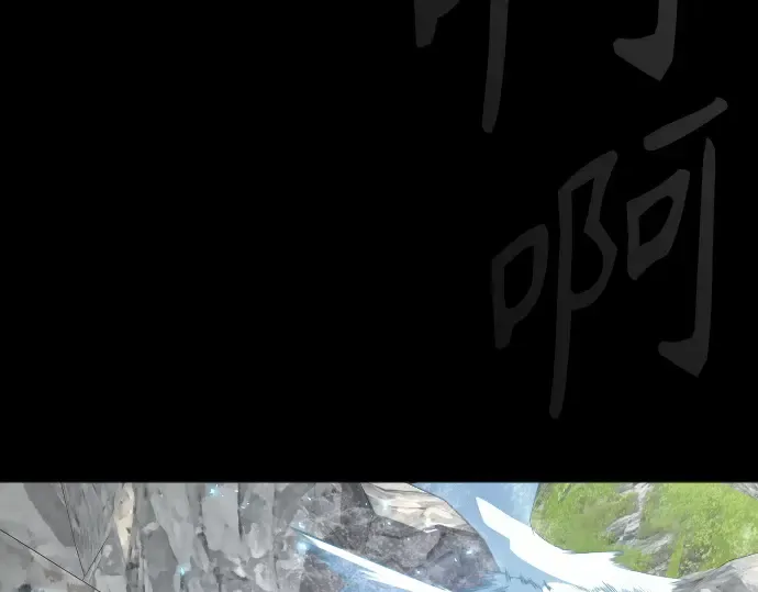 第二季 第107话 第44页