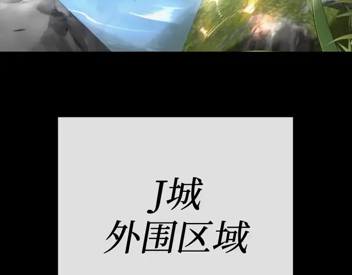 第二季 第107话 第51页