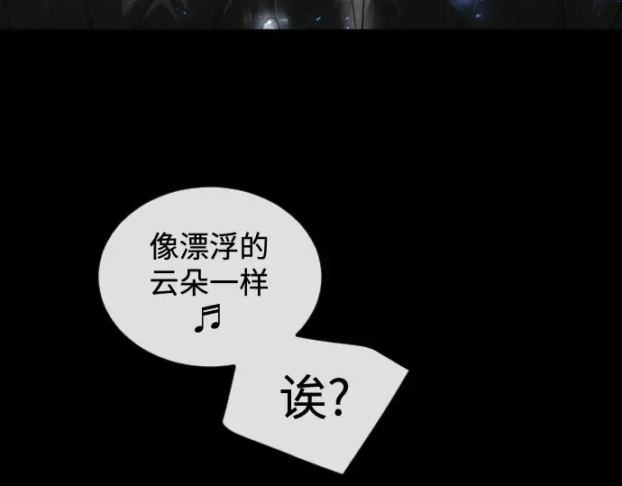 第二季 第107话 第55页