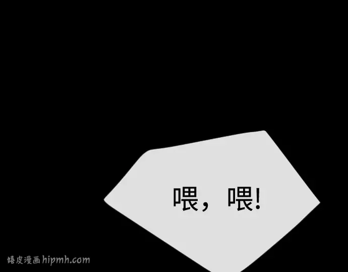 第二季 第107话 第56页