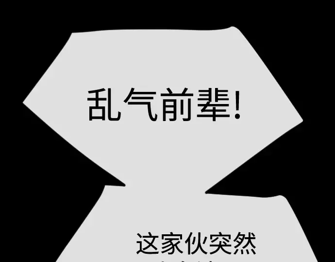 第二季 第107话 第65页