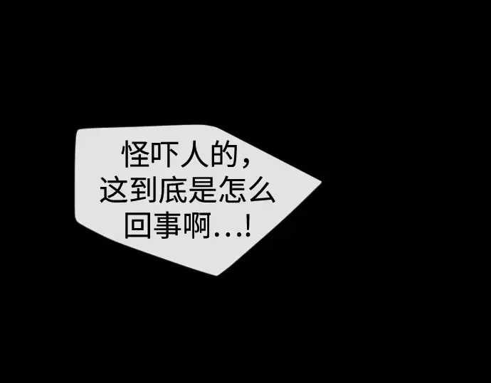 第二季 第107话 第70页