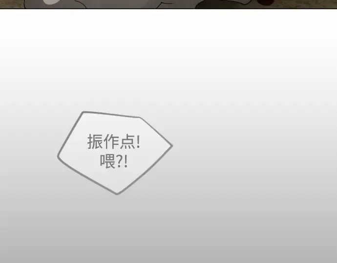 第二季 第107话 第76页