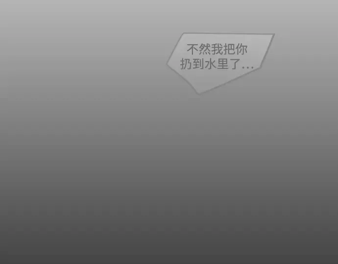 第二季 第107话 第77页